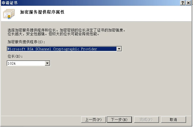 PKI 完整版 示意图 13