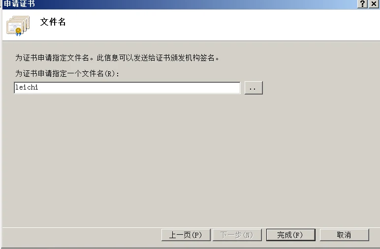 PKI 完整版 示意图 14