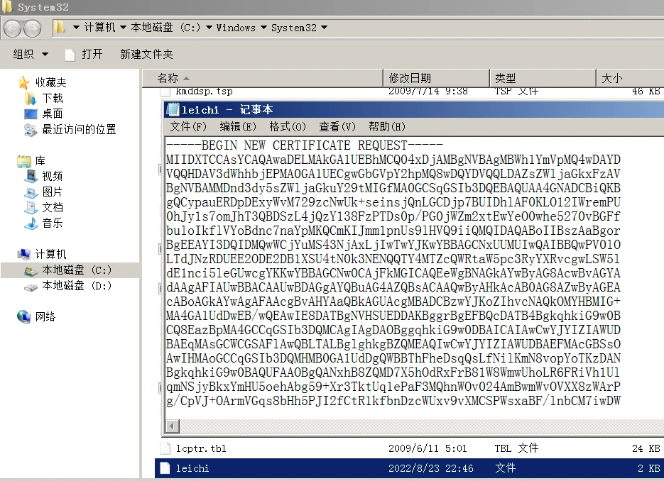 PKI 完整版 示意图 15