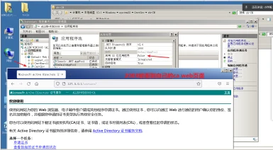 PKI 完整版 示意图 16