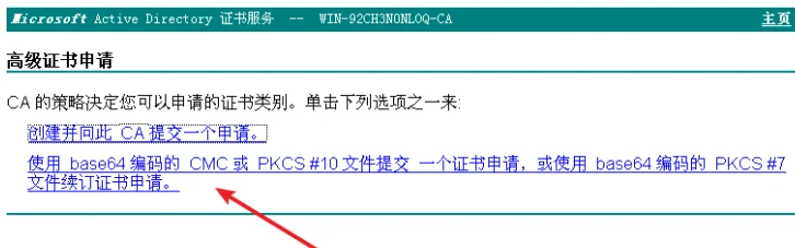 PKI 完整版 示意图 18