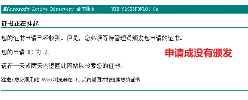 PKI 完整版 示意图 19