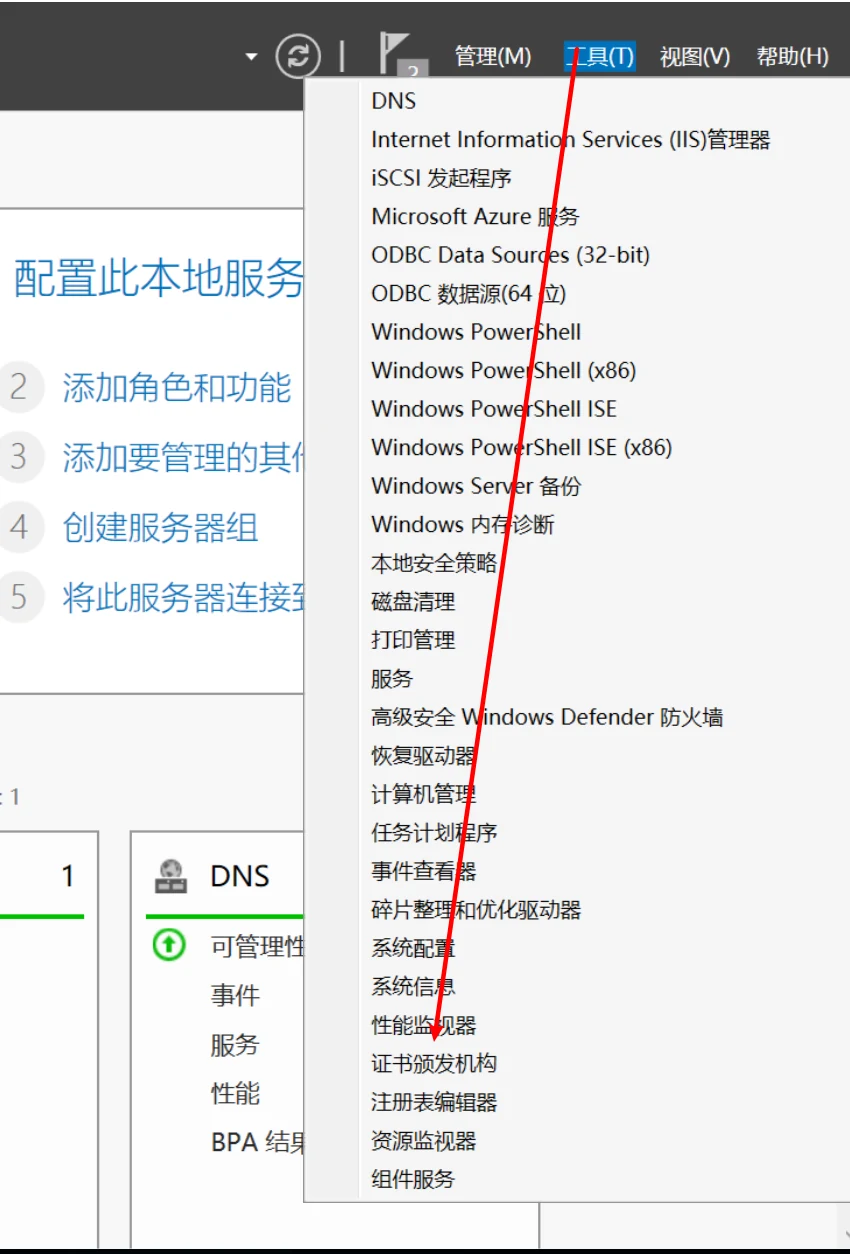 PKI 完整版 示意图 20