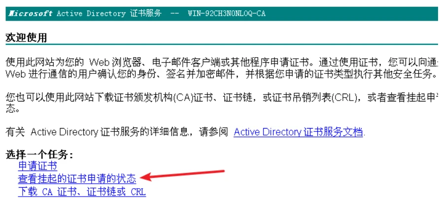 PKI 完整版 示意图 22