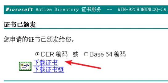 PKI 完整版 示意图 23