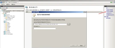 PKI 完整版 示意图 24
