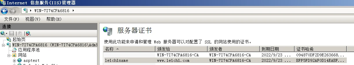 PKI 完整版 示意图 25