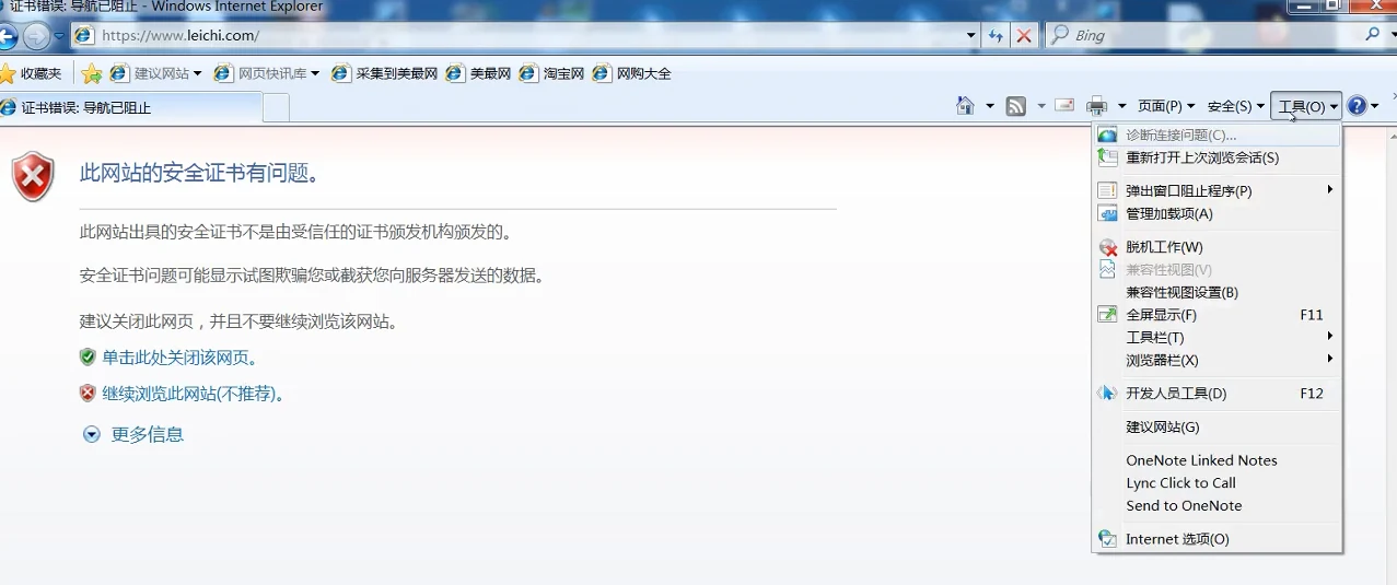 PKI 完整版 示意图 28