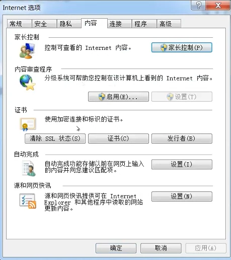 PKI 完整版 示意图 31