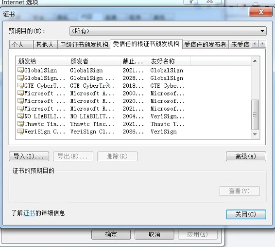 PKI 完整版 示意图 32