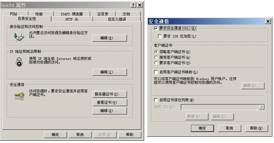 PKI 完整版 示意图 34