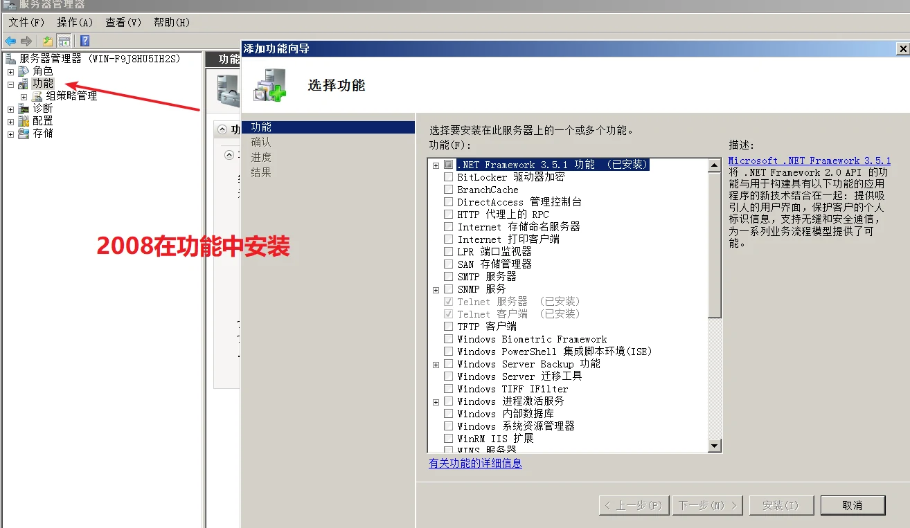 服务器远程管理 示意图 3