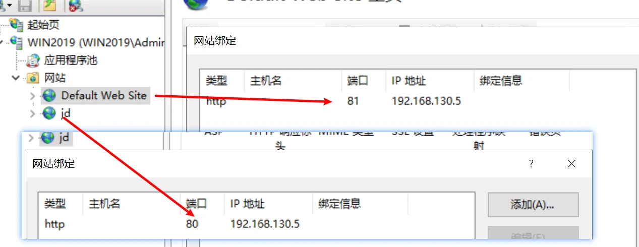 WEB 服务器 示意图 2