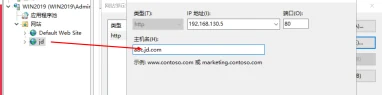 WEB 服务器 示意图 3