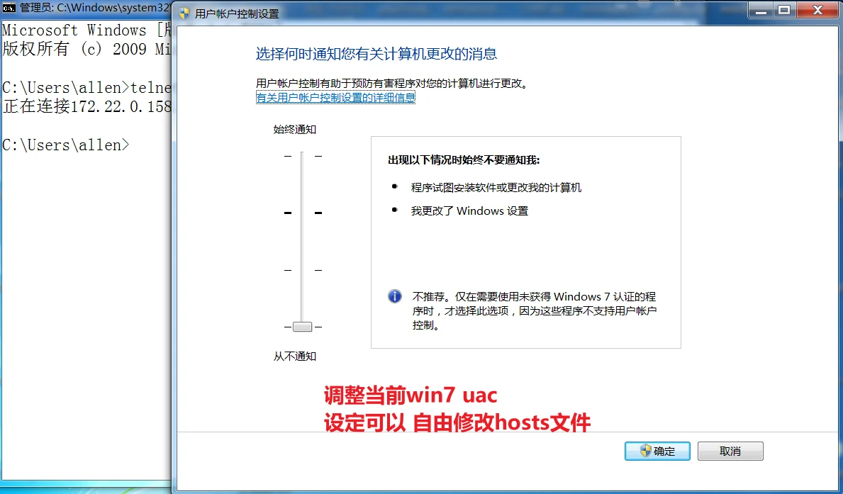 WEB 服务器 示意图 4
