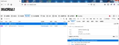 WEB 服务器 示意图 5