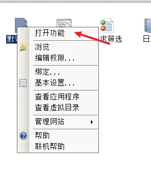 WEB 服务器 示意图 9