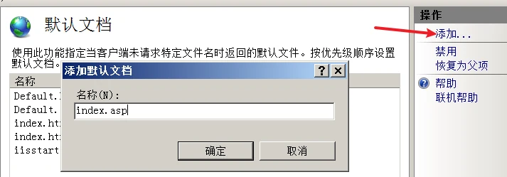 WEB 服务器 示意图 10