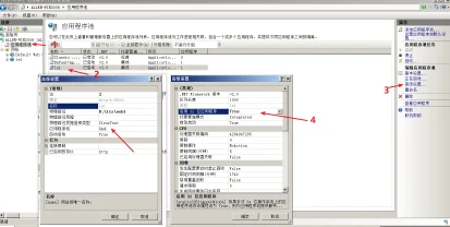 WEB 服务器 示意图 12