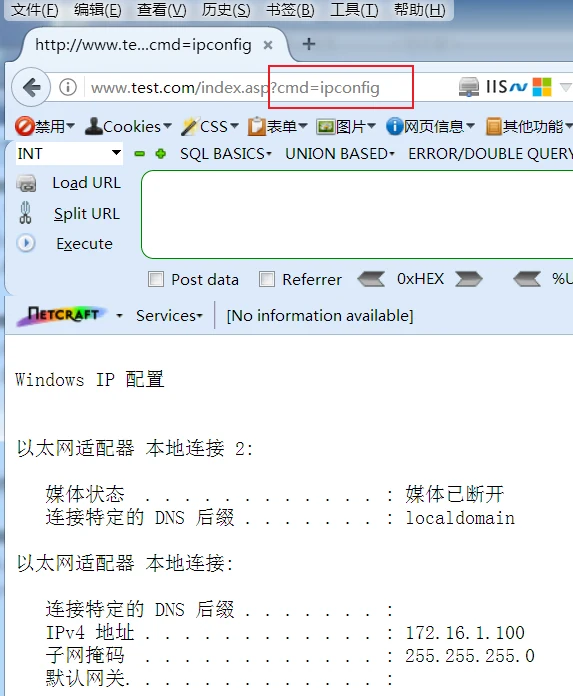 WEB 服务器 示意图 16